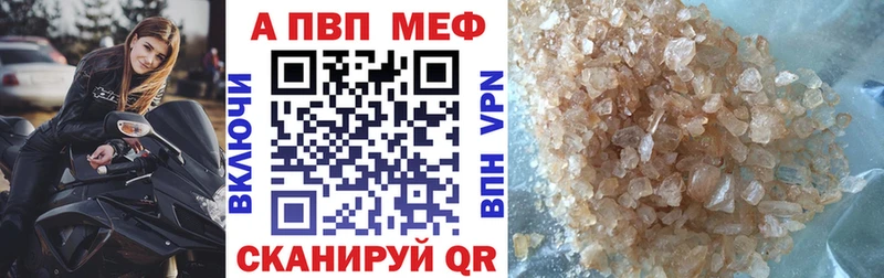 A-PVP СК КРИС  Кораблино 