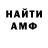 Метадон белоснежный DarkenRal90