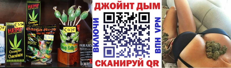 Печенье с ТГК конопля  купить   Кораблино 