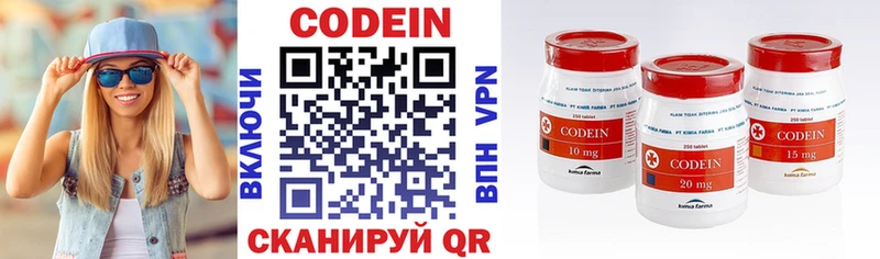 Codein Purple Drank  цены наркотик  Кораблино 