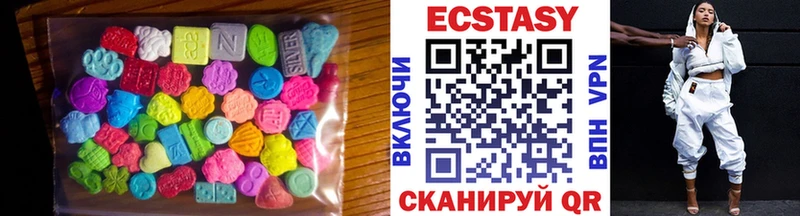 ЭКСТАЗИ mix  MEGA tor  Кораблино 