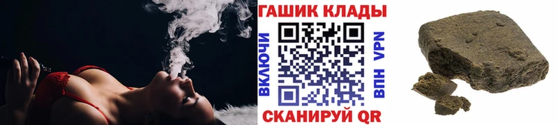 Гашиш Ice-O-Lator  Кораблино 