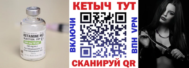 ссылка на мегу ссылка  Кораблино  Кетамин VHQ 