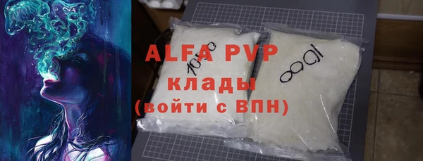 амфетамин Красноперекопск