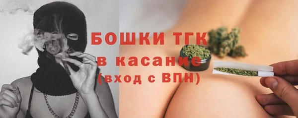 мет Костерёво