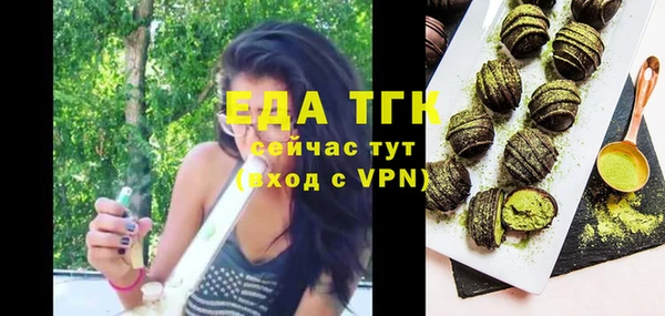 прущая мука Коряжма