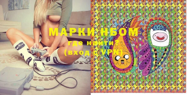 мет Костерёво