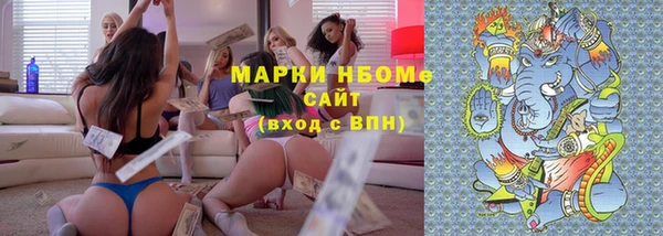 мет Костерёво
