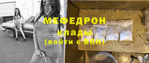 прущая мука Коряжма