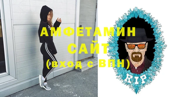 амфетамин Красноперекопск