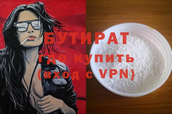 гидра Корсаков