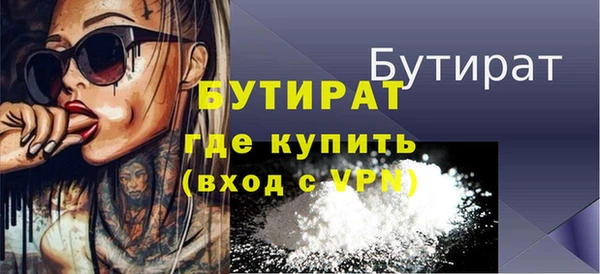 прущая мука Коряжма