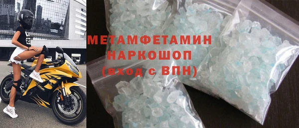 MESCALINE Краснослободск