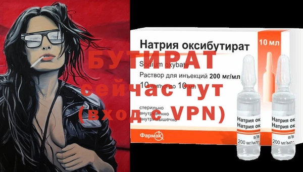 прущая мука Коряжма