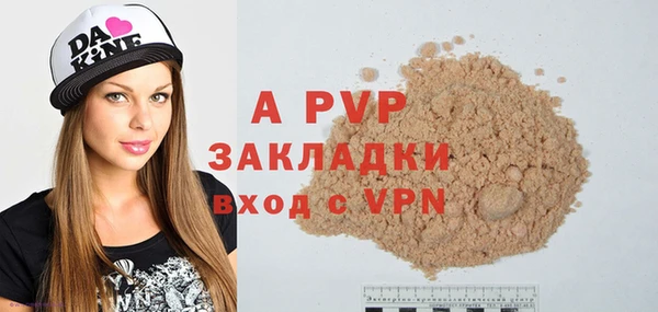прущая мука Коряжма