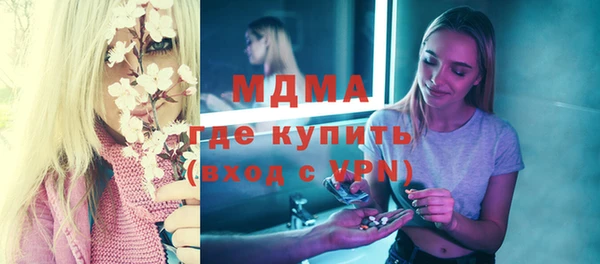 мефедрон Козловка