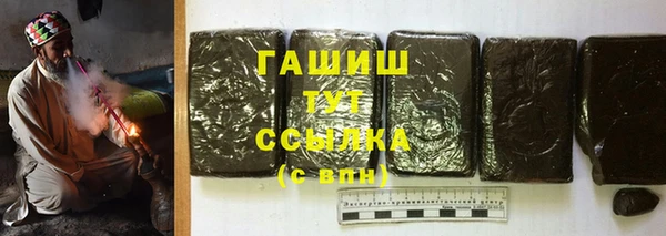 амфетамин Красноперекопск
