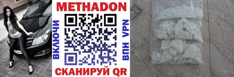 МЕТАДОН methadone  сколько стоит  Кораблино 