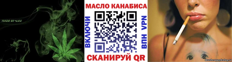 где купить наркоту  Кораблино  ТГК гашишное масло 